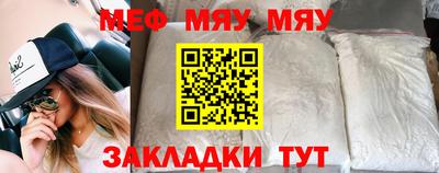 амф Ачхой-Мартан