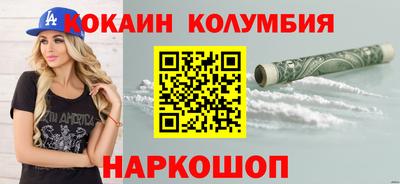 MESCALINE Белореченск