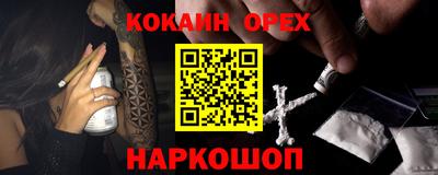 альфа пвп VHQ Баксан