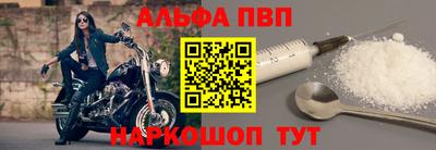 прущая мука Белорецк