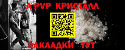 трава Аша