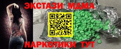 амф Ачхой-Мартан