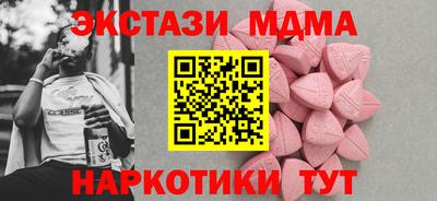 трава Аша