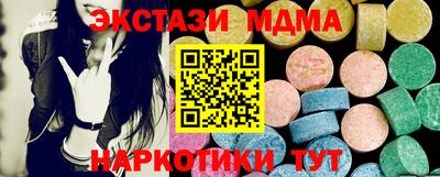 трава Аша