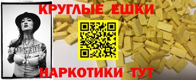 амф Ачхой-Мартан