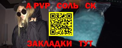 амф Ачхой-Мартан