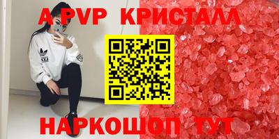 трава Аша