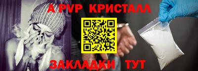 трава Аша
