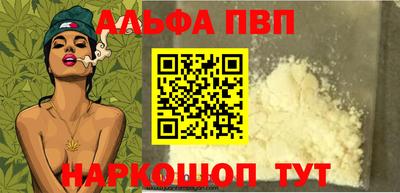 трава Аша