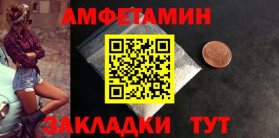 амф Ачхой-Мартан