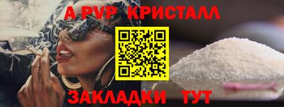 трава Аша