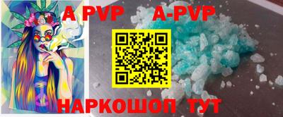 трава Аша