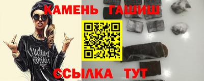 трава Аша