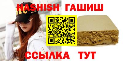 трава Аша