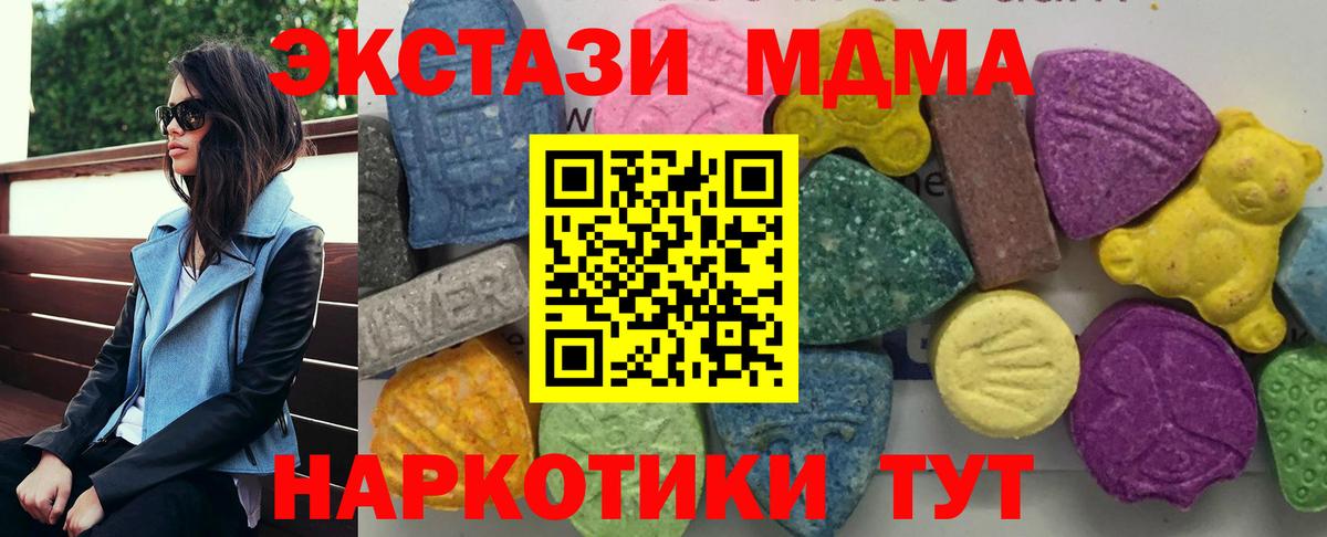 Гашиш  Кокаин  Вход с VPN  Мефедрон   ГАШ  APVP СОЛЬ кристаллы  Советская Гавань  Марихуана 