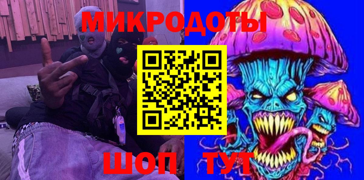 Советская Гавань  Галлюциногенные грибы Cubensis  где купить наркоту  Вход с VPN 