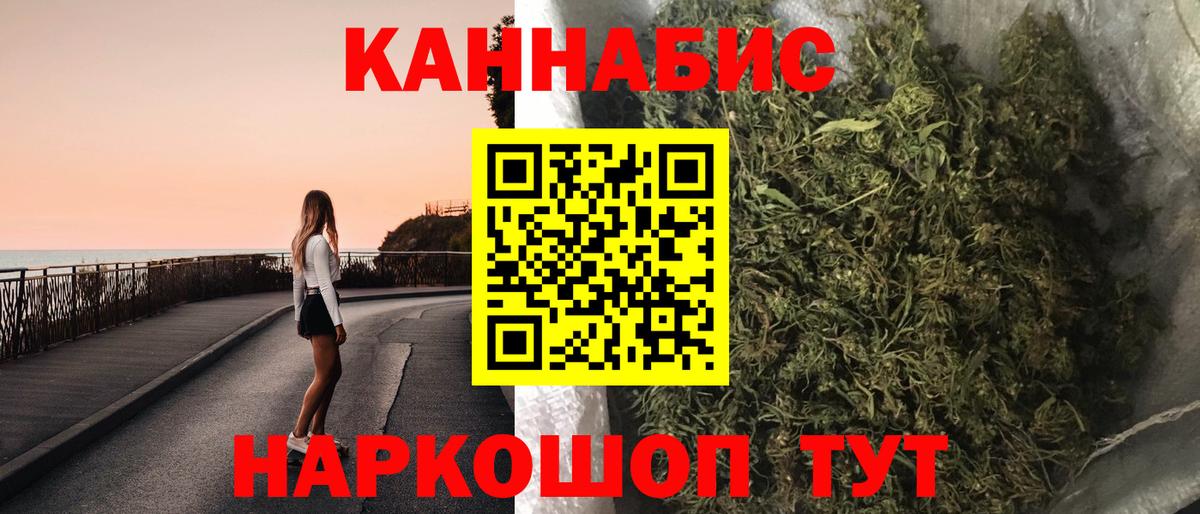 Бошки Шишки MAZAR Советская Гавань