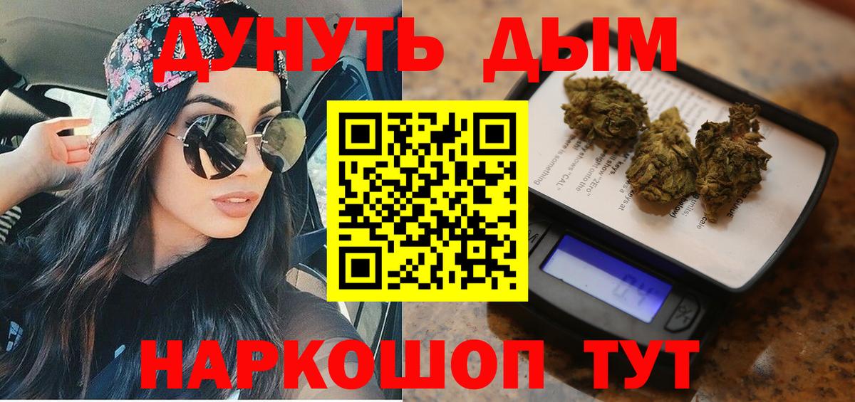 Советская Гавань  Канабис ГИДРОПОН  Вход с VPN  Марихуана SATIVA & INDICA  Марихуана индика  МАРИХУАНА LSD WEED 